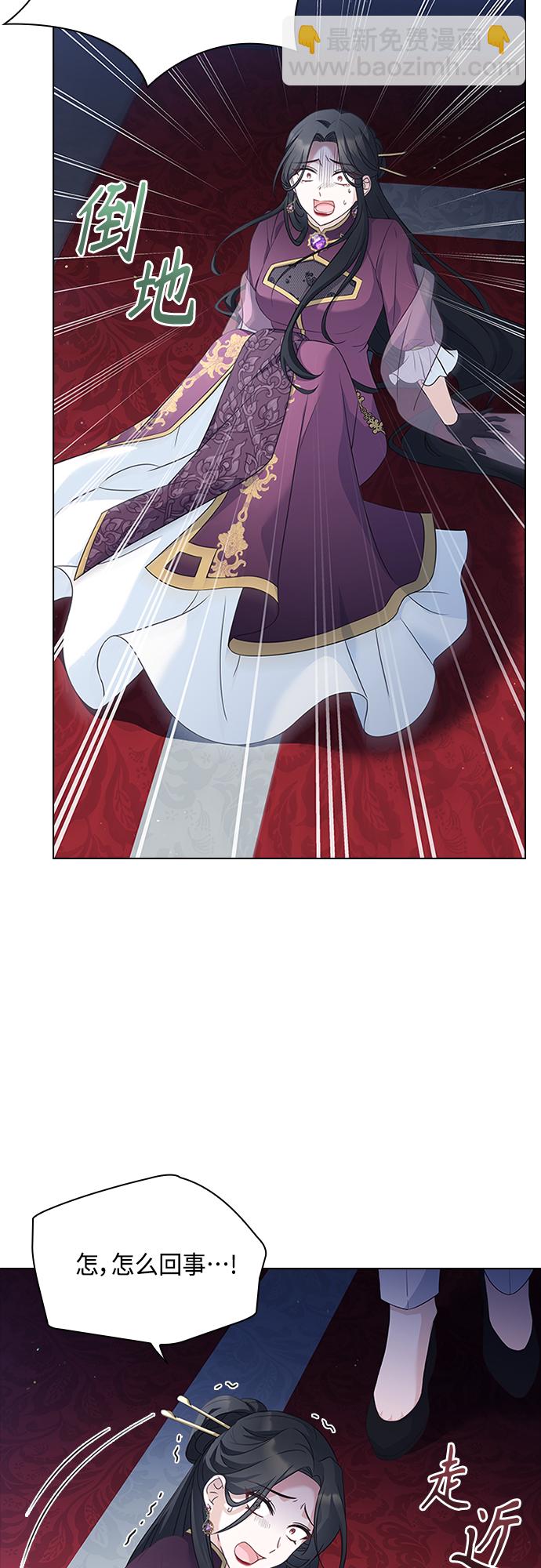 第91话7