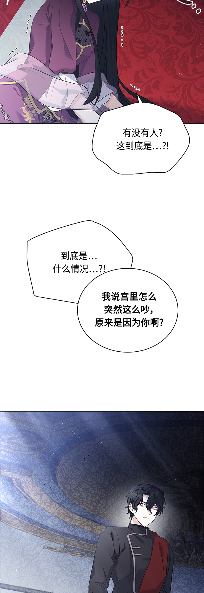 第91话8