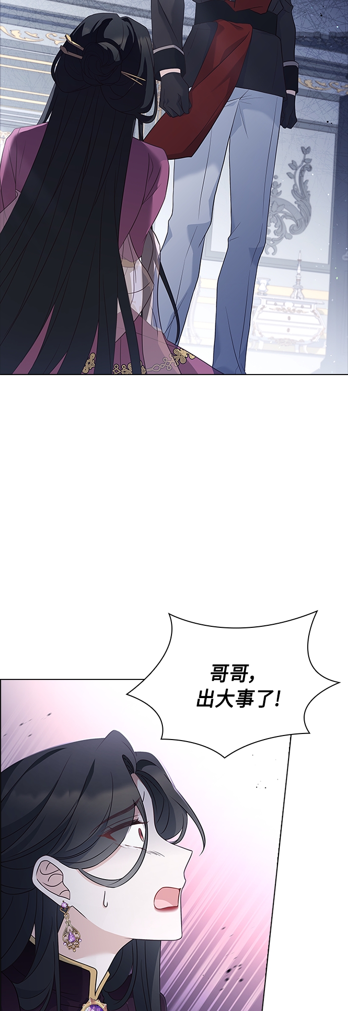 第91话9