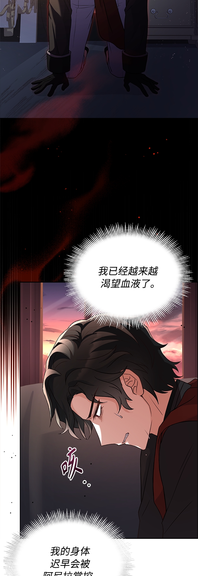 第92话10