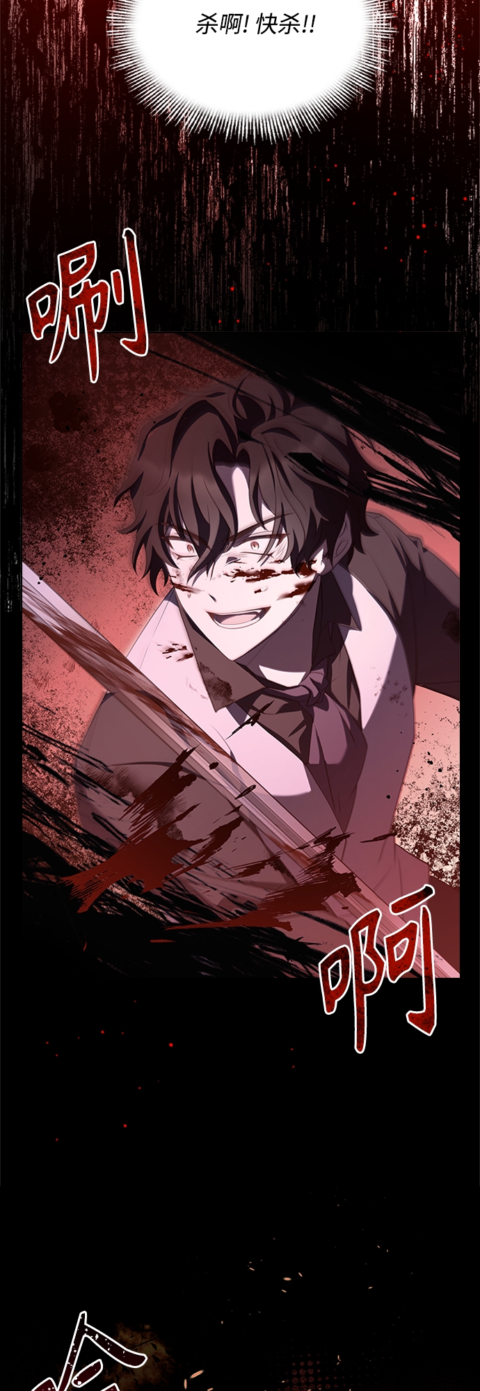 第92话2