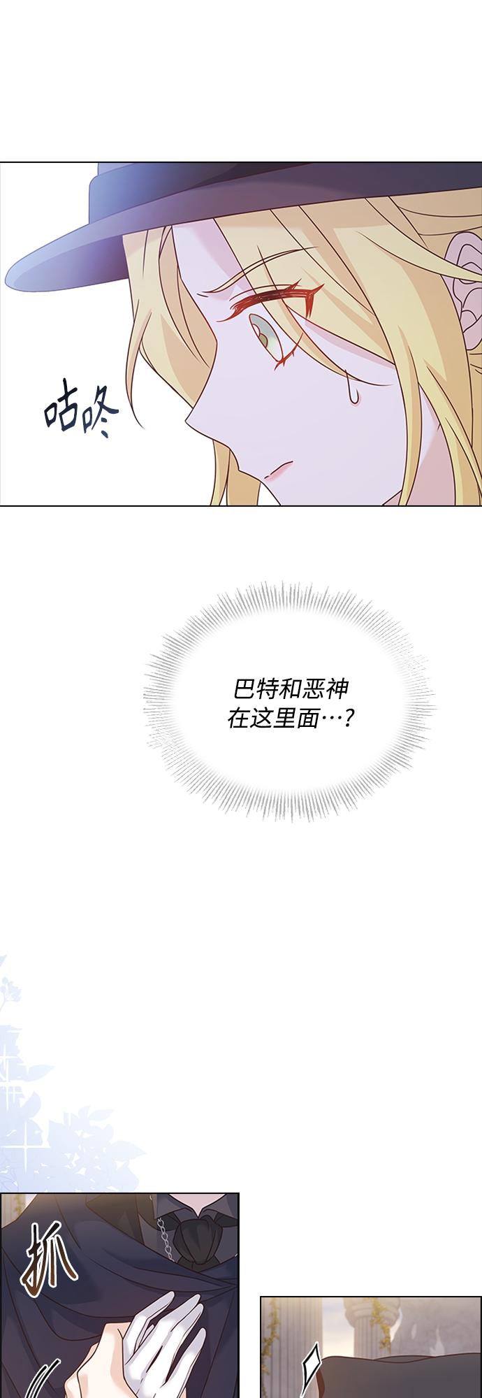 第92话20