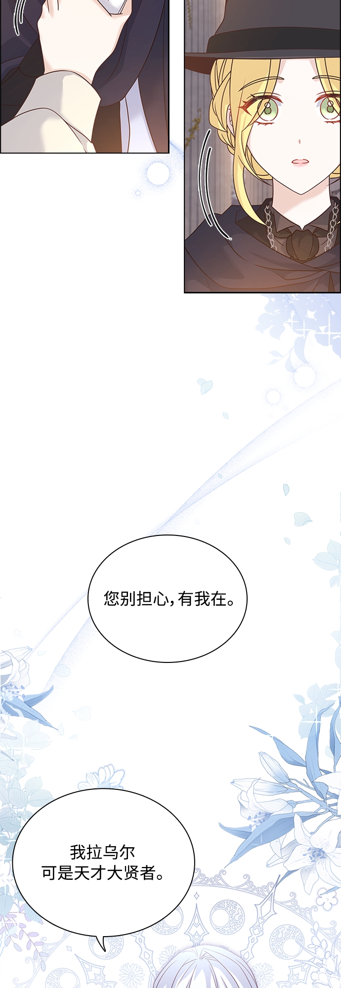 第92话21