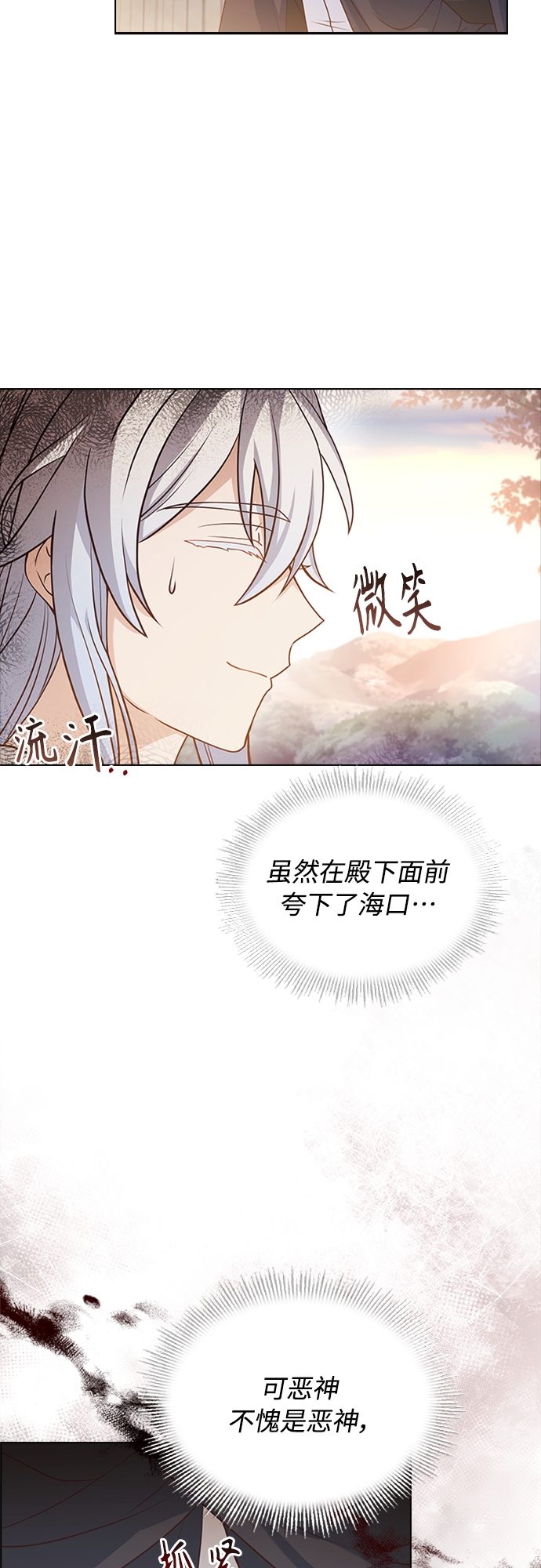 第92话23
