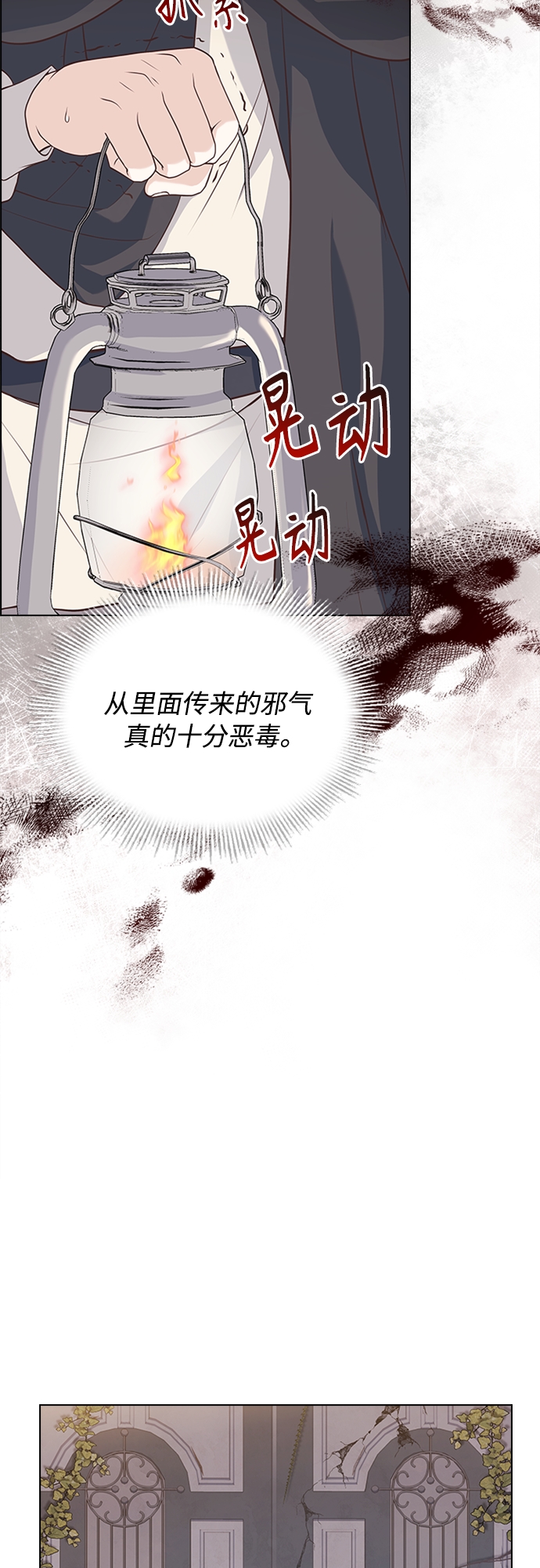 第92话24