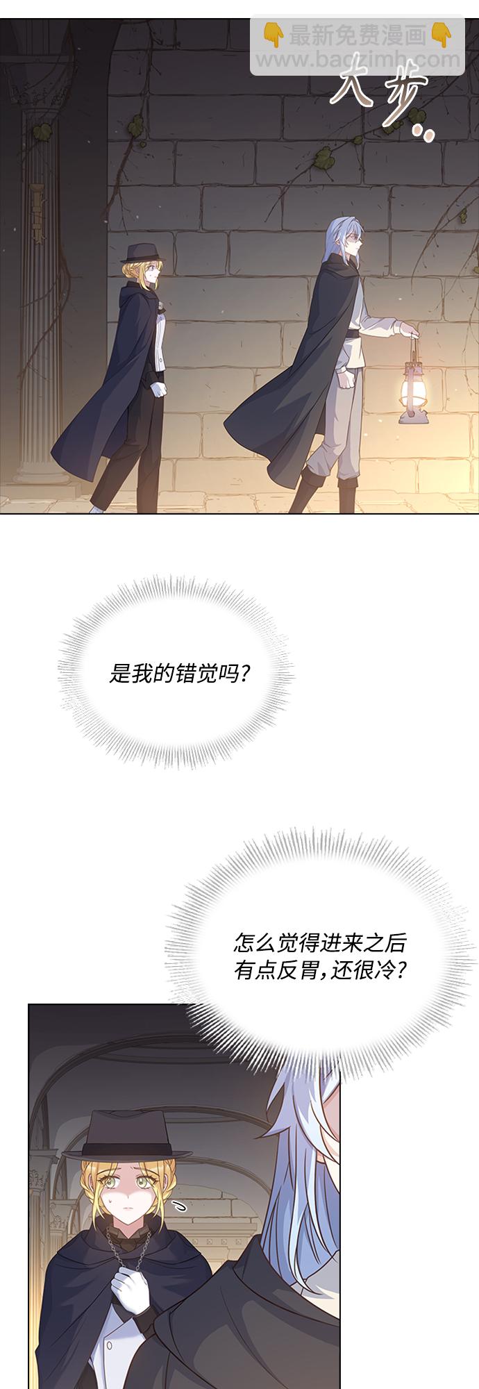 第92话28