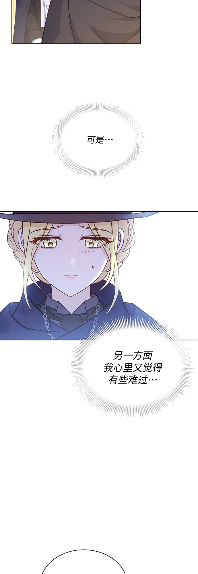 第92话29