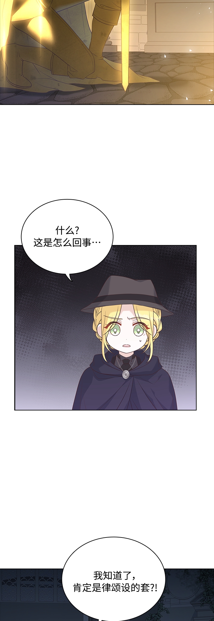 第92话37