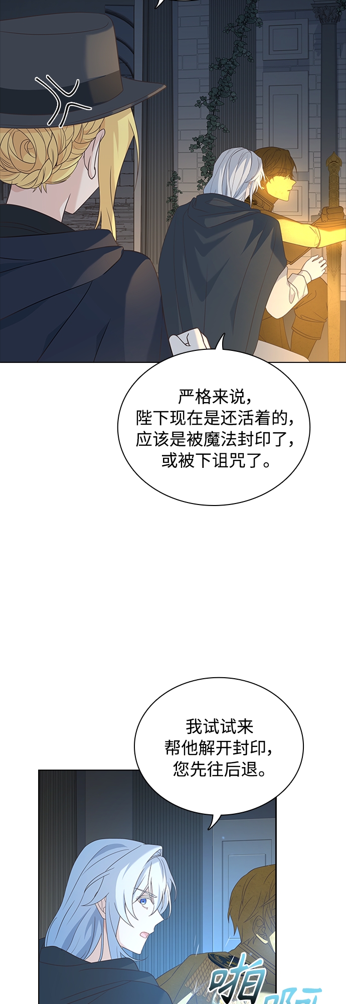 第92话38