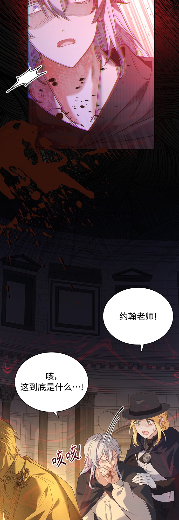 第92话41