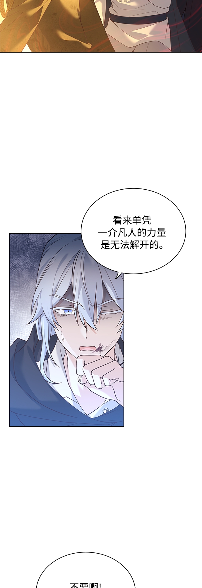 第92话42