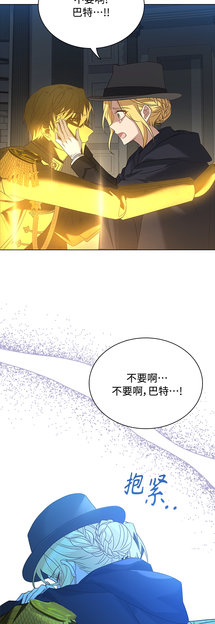第92话43