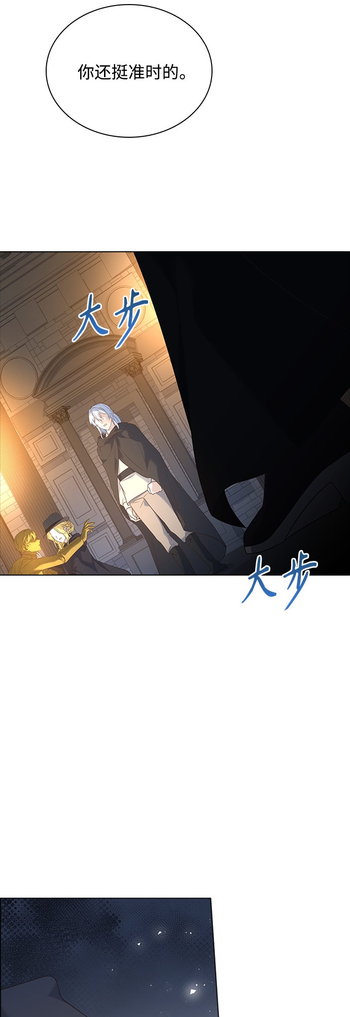 第92话45