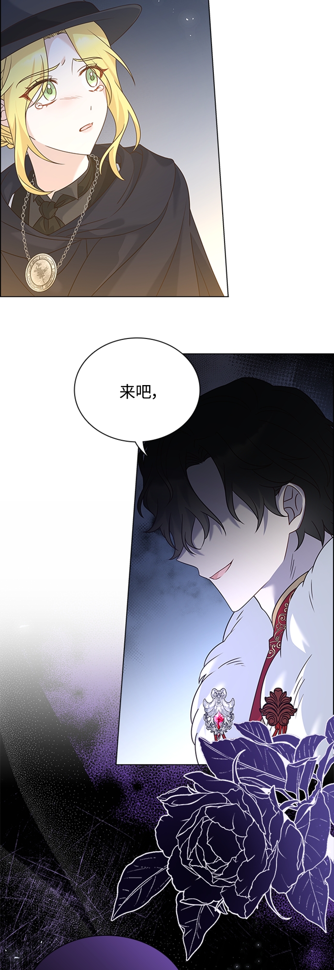 第92话46