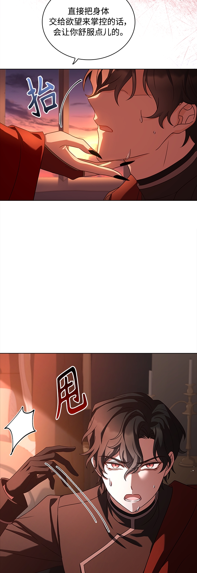 第92话7