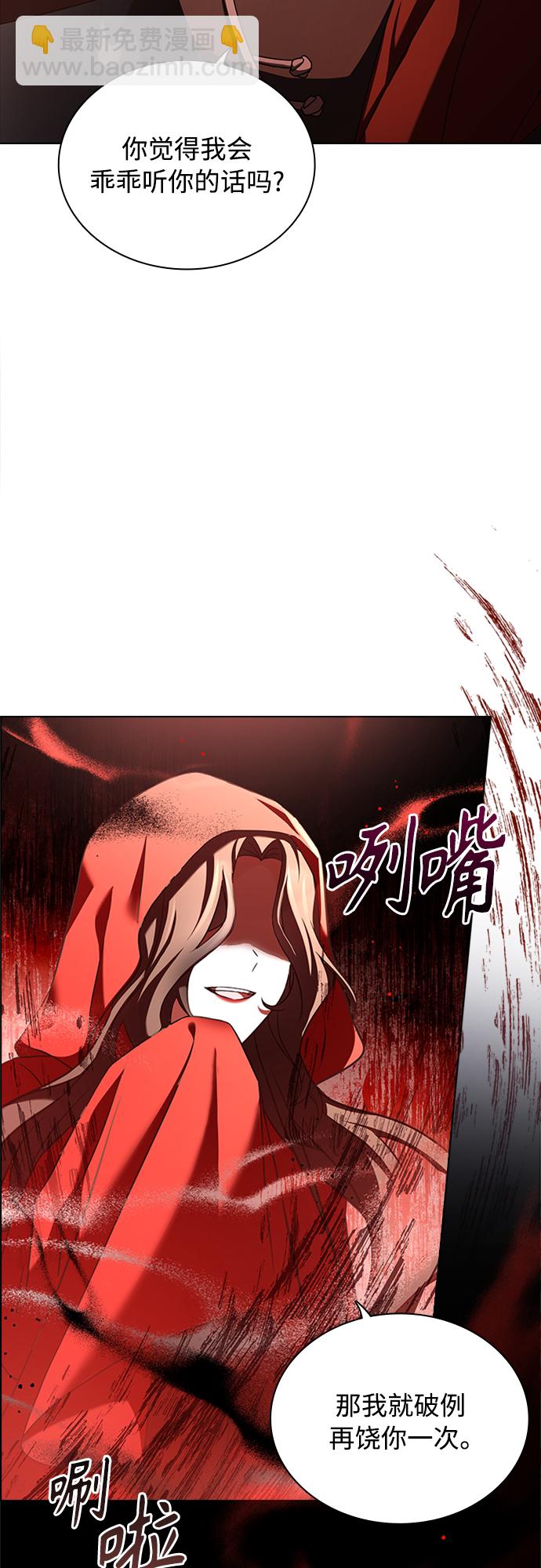 第92话8