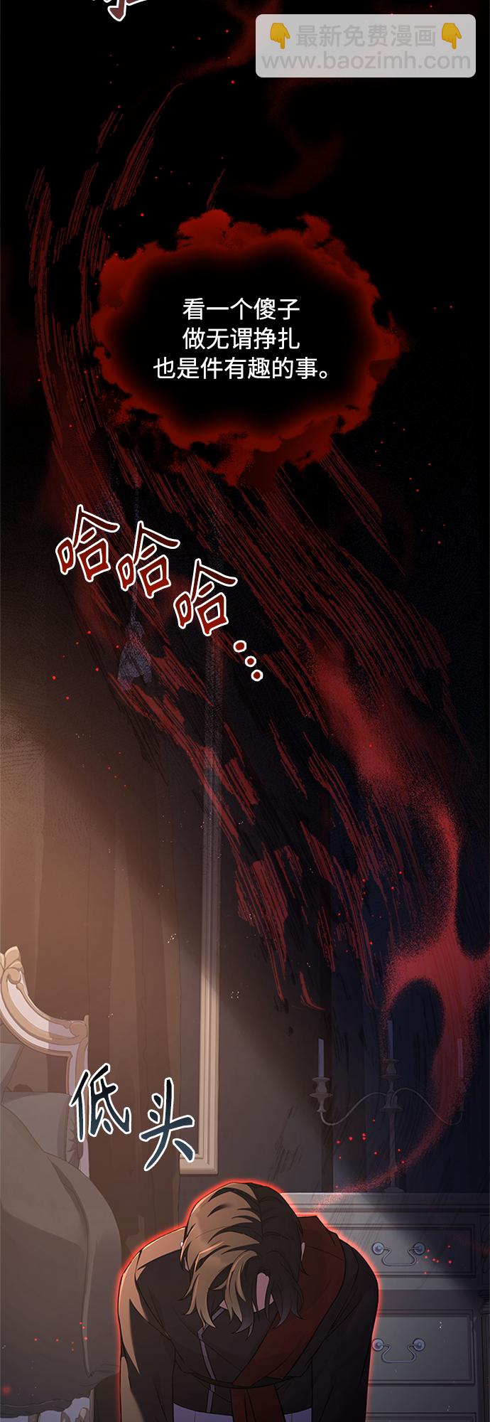 第92话9