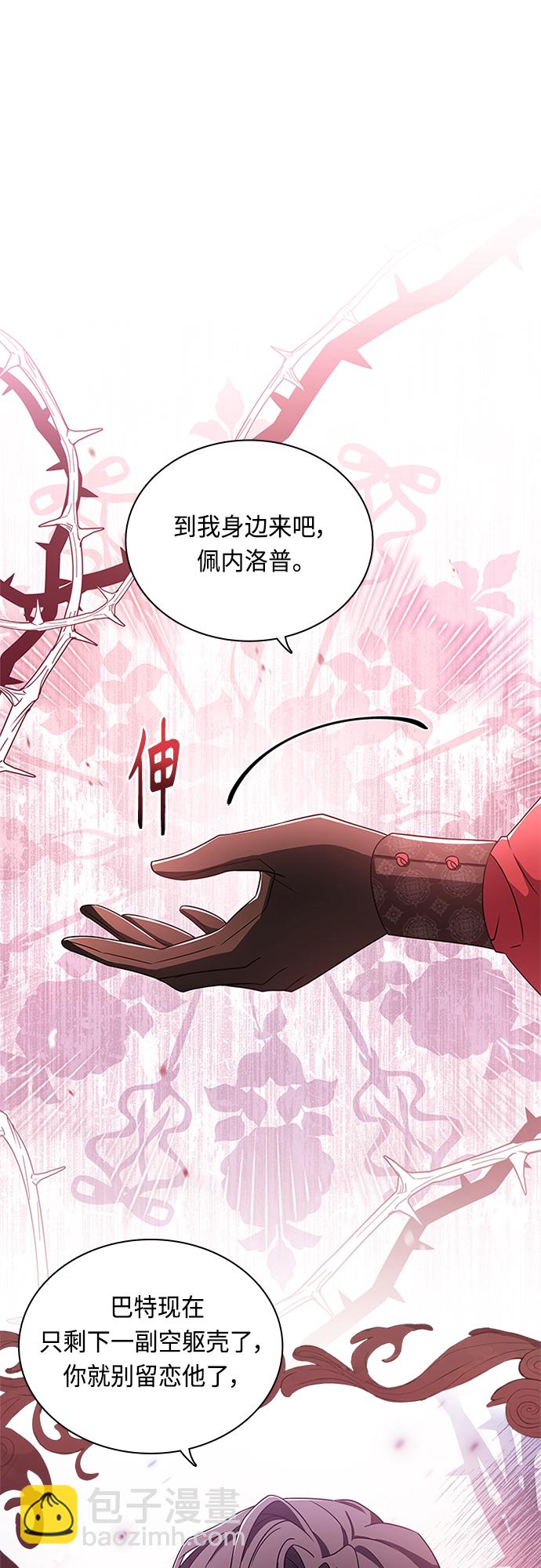 第93话10