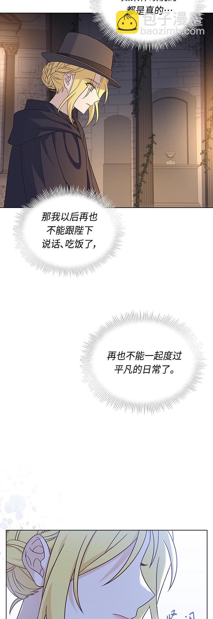 第93话13
