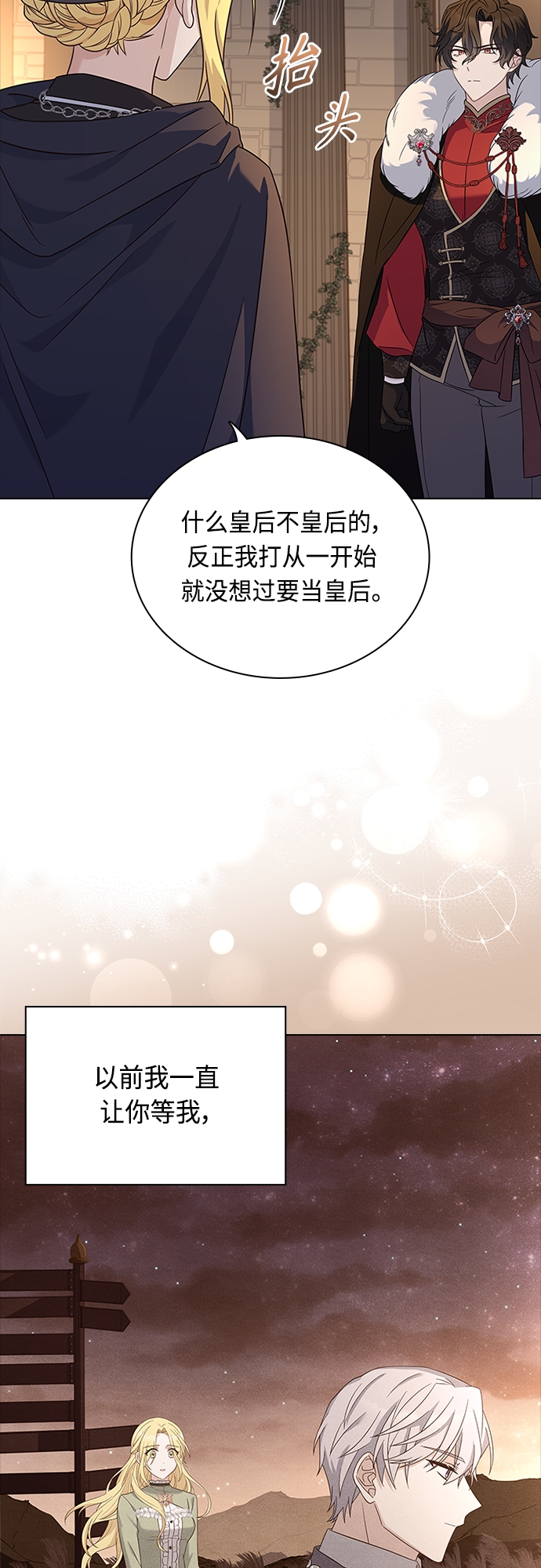 第93话15