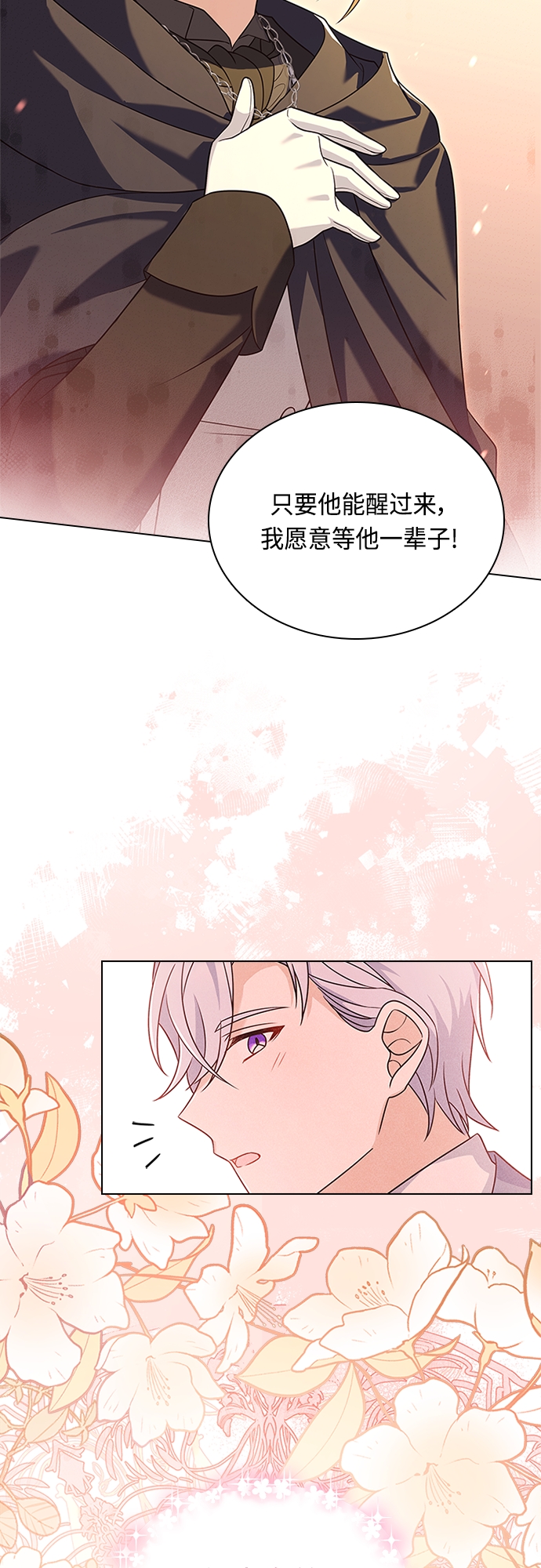 第93话17