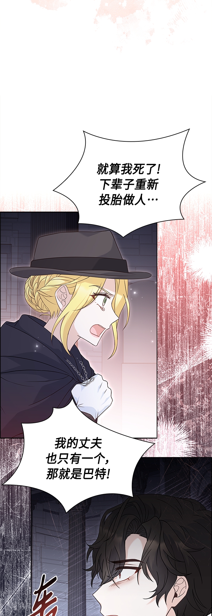 第93话19