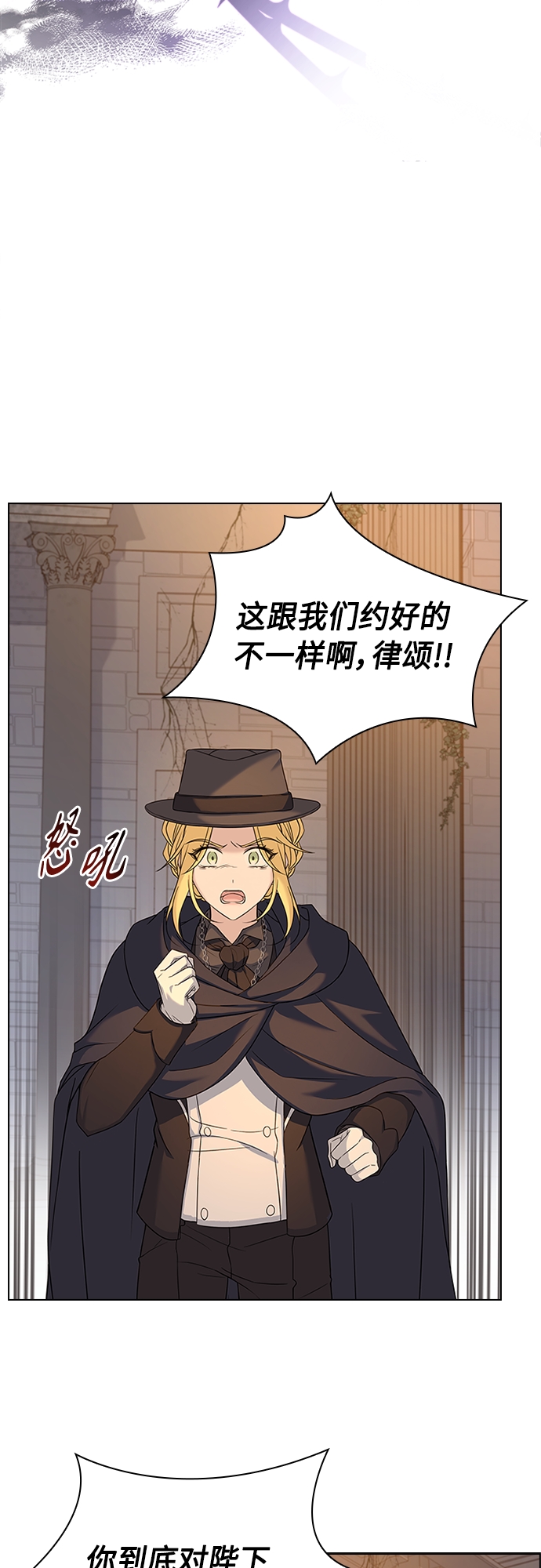 第93话2