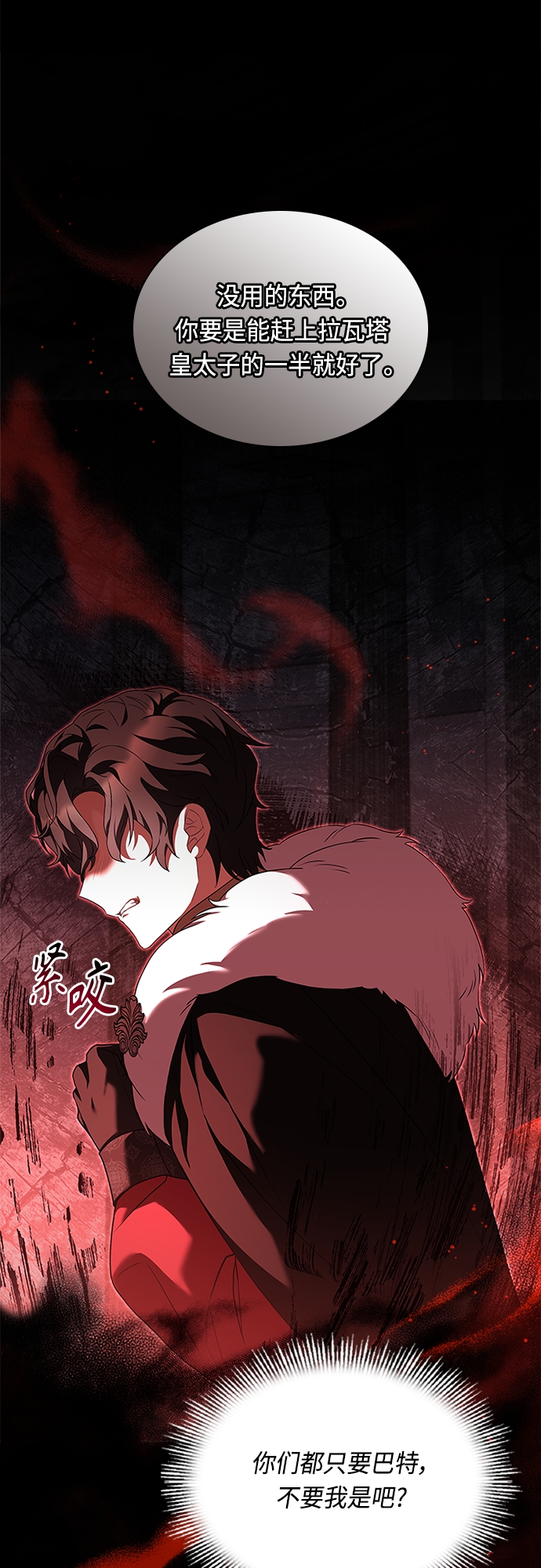 第93话22