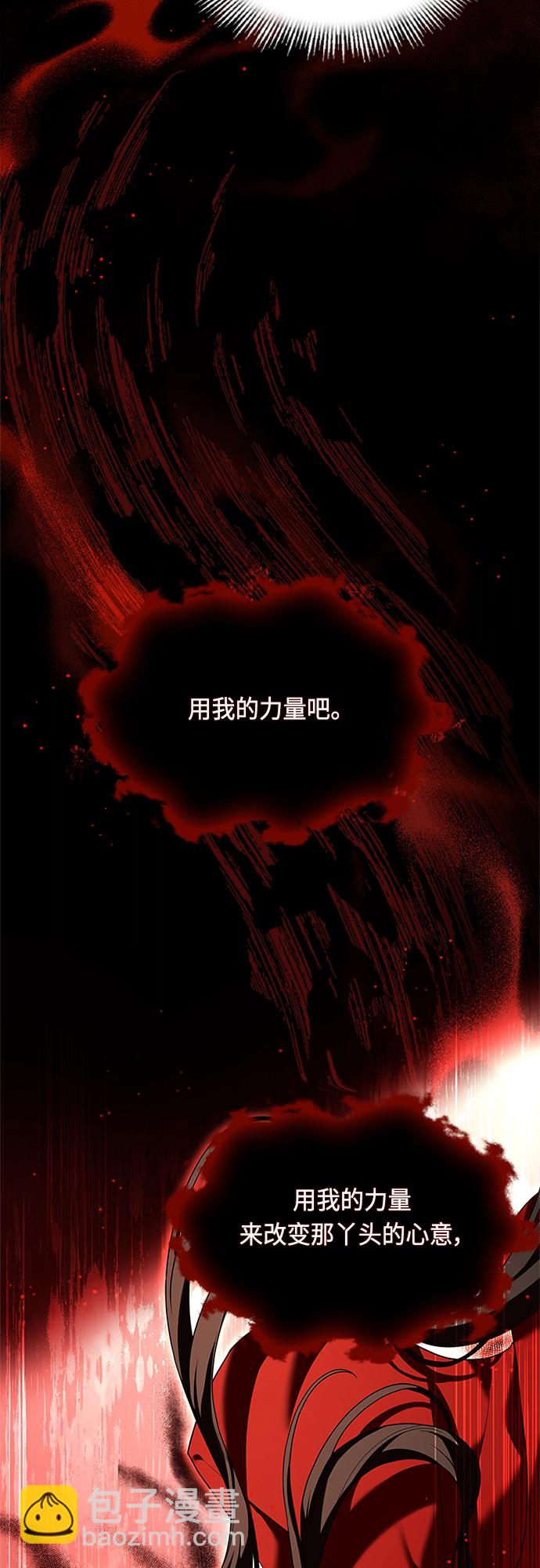 第93话23