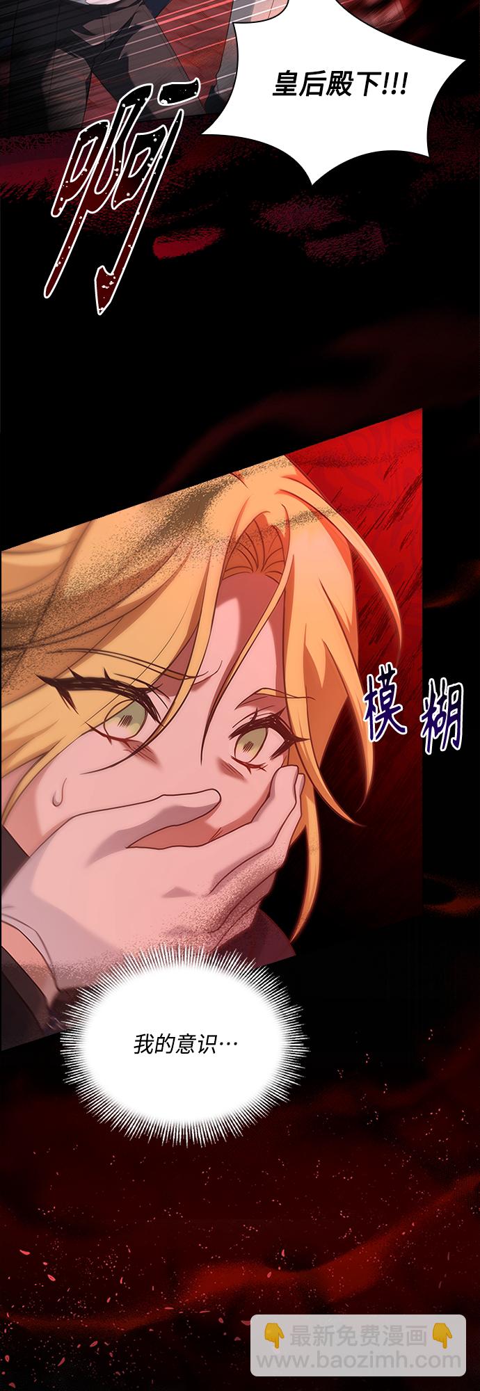 第93话29