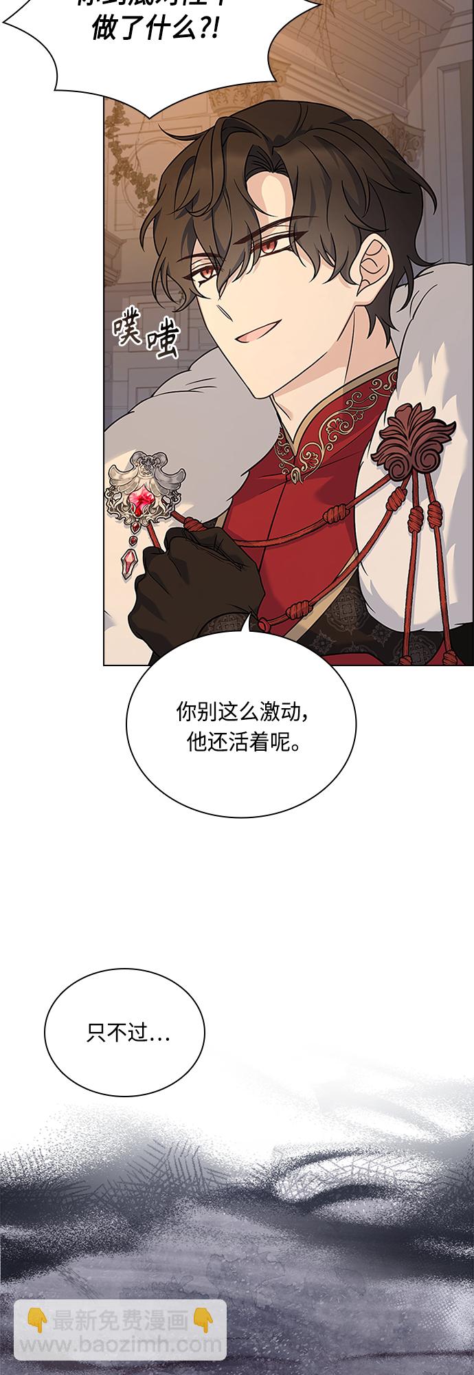 第93话3