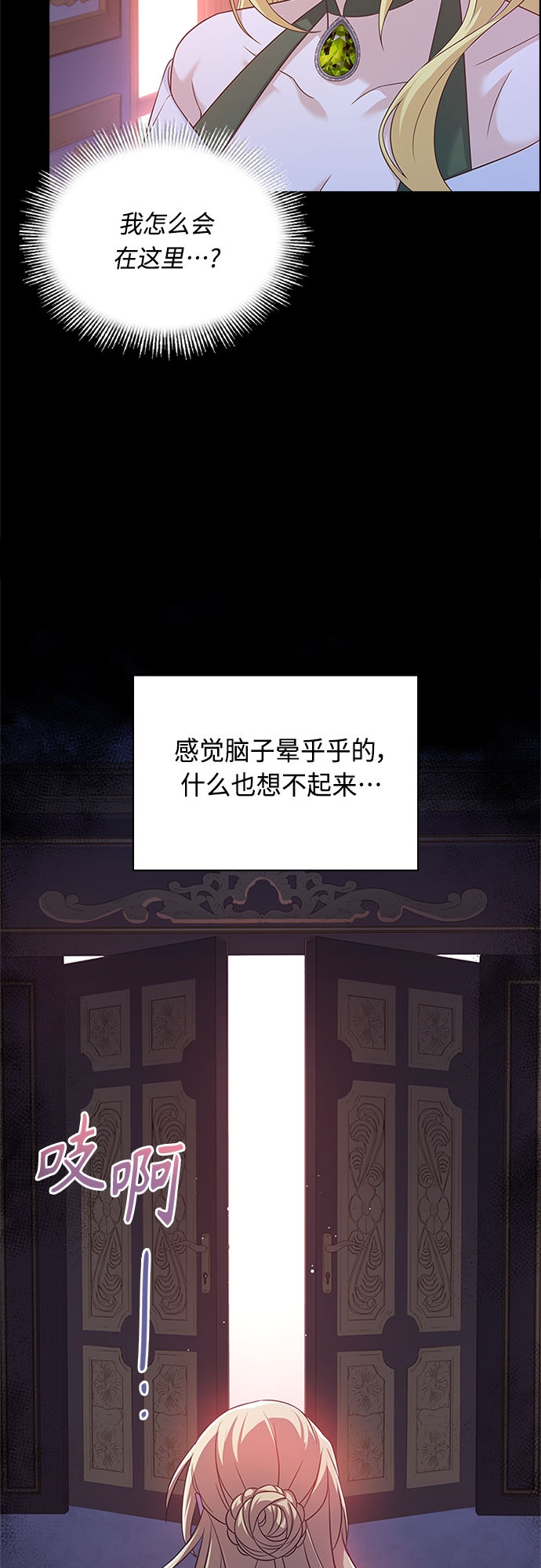 第93话35