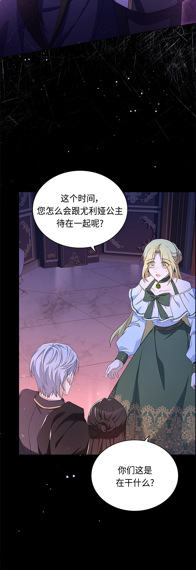 第93话40