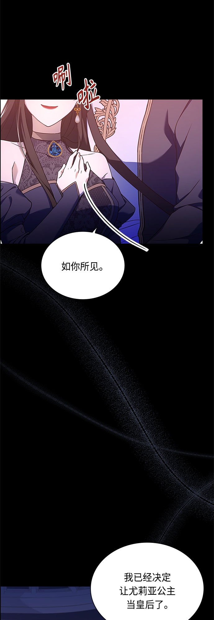 第93话41