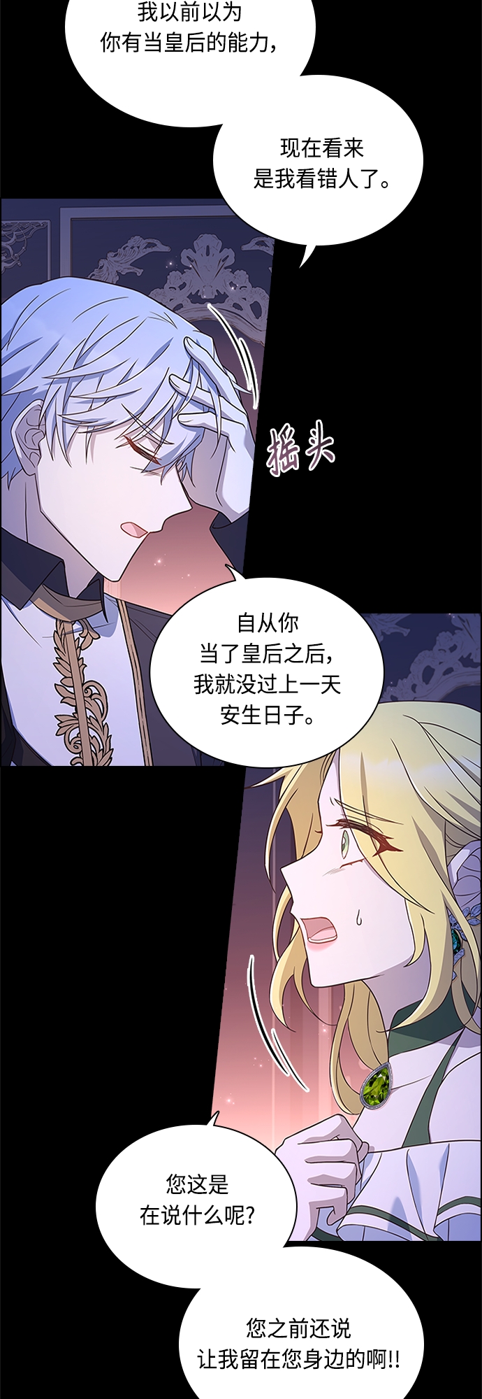 第93话43