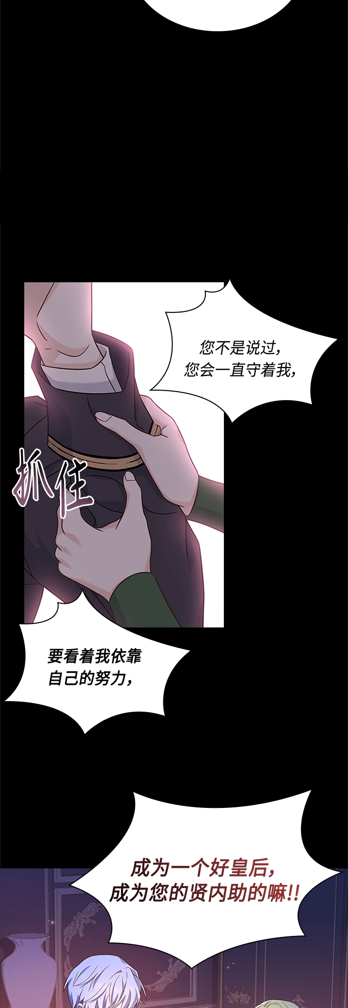 第93话44