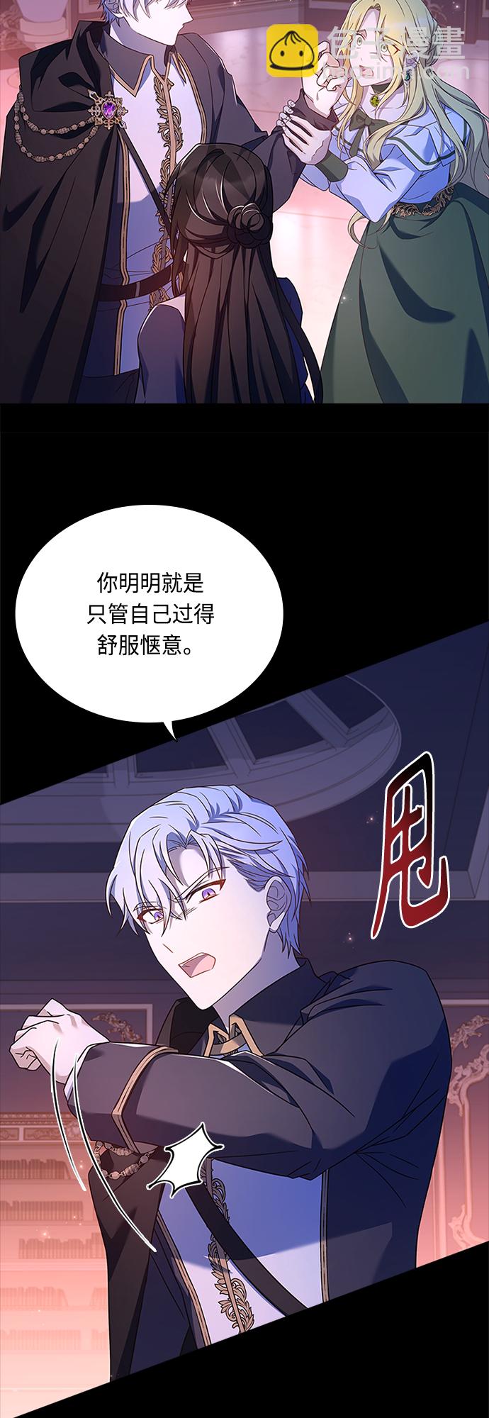 第93话45