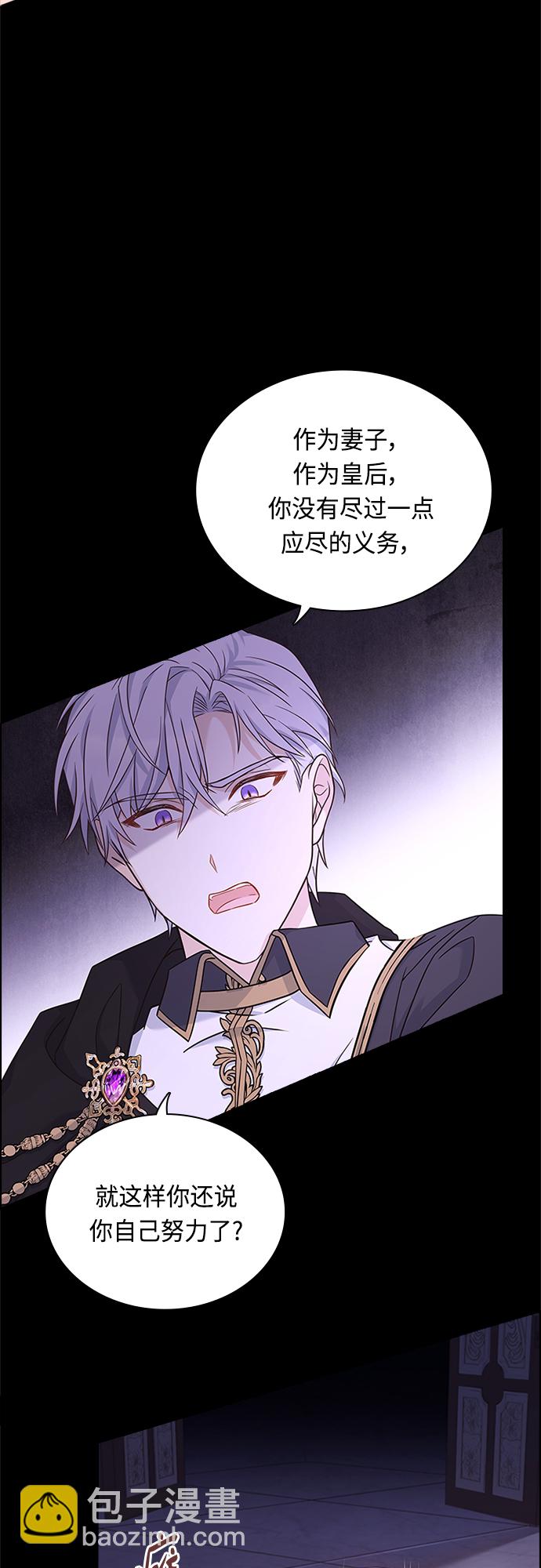 第93话46