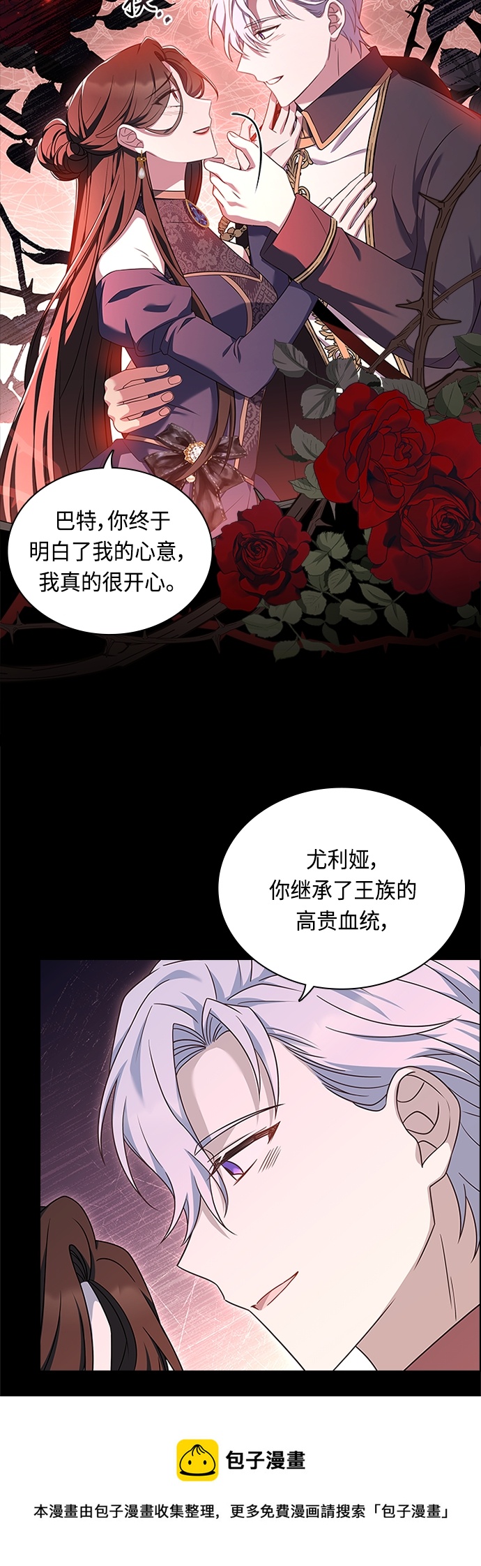 第93话49