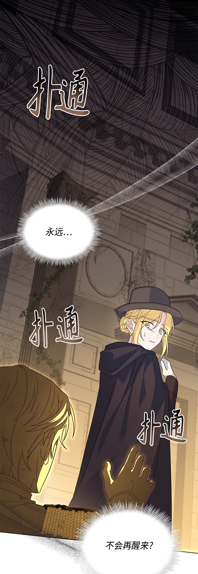 第93话5
