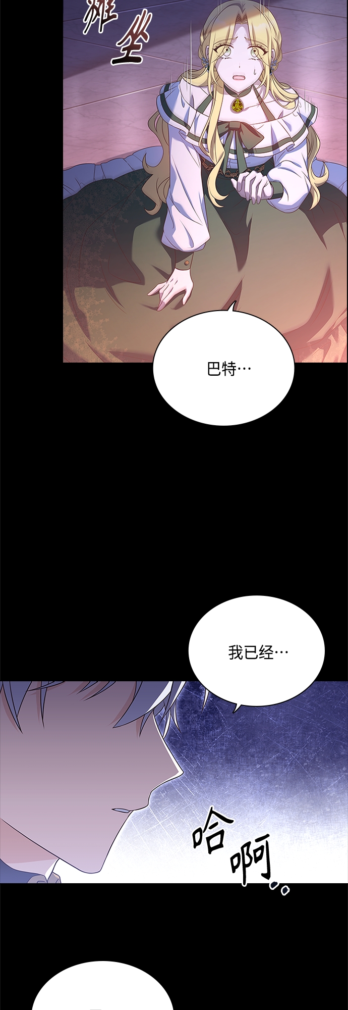 第93话51