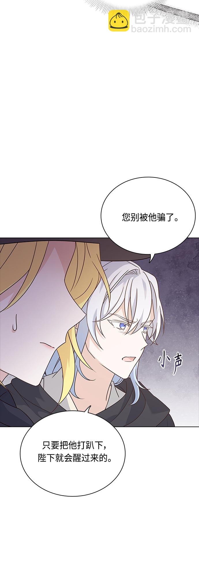 第93话6