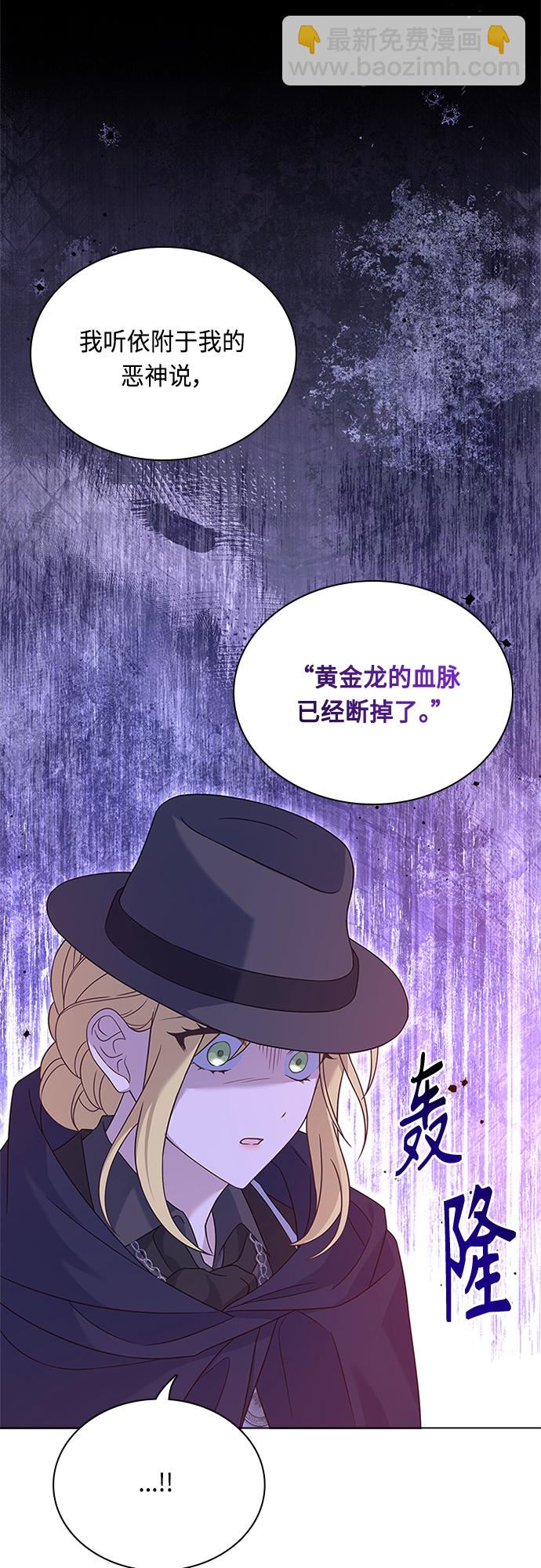 第93话8