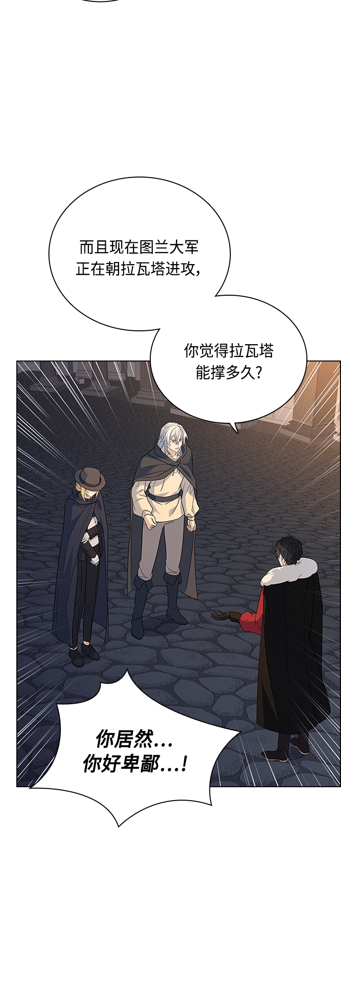 第93话9