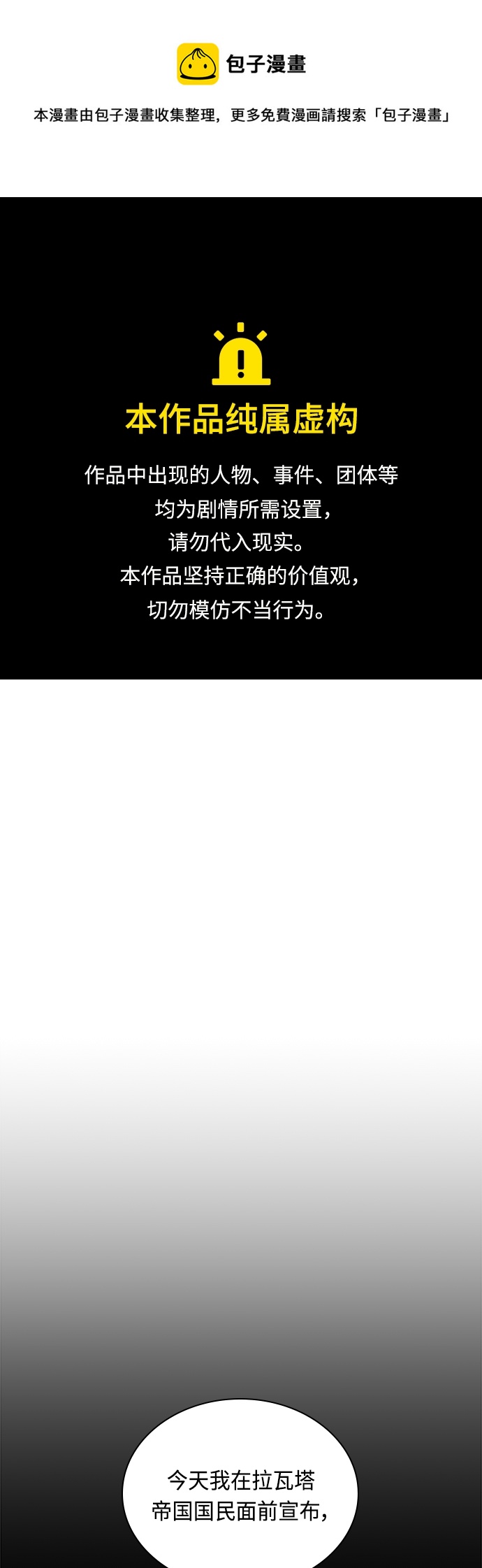 第94话0