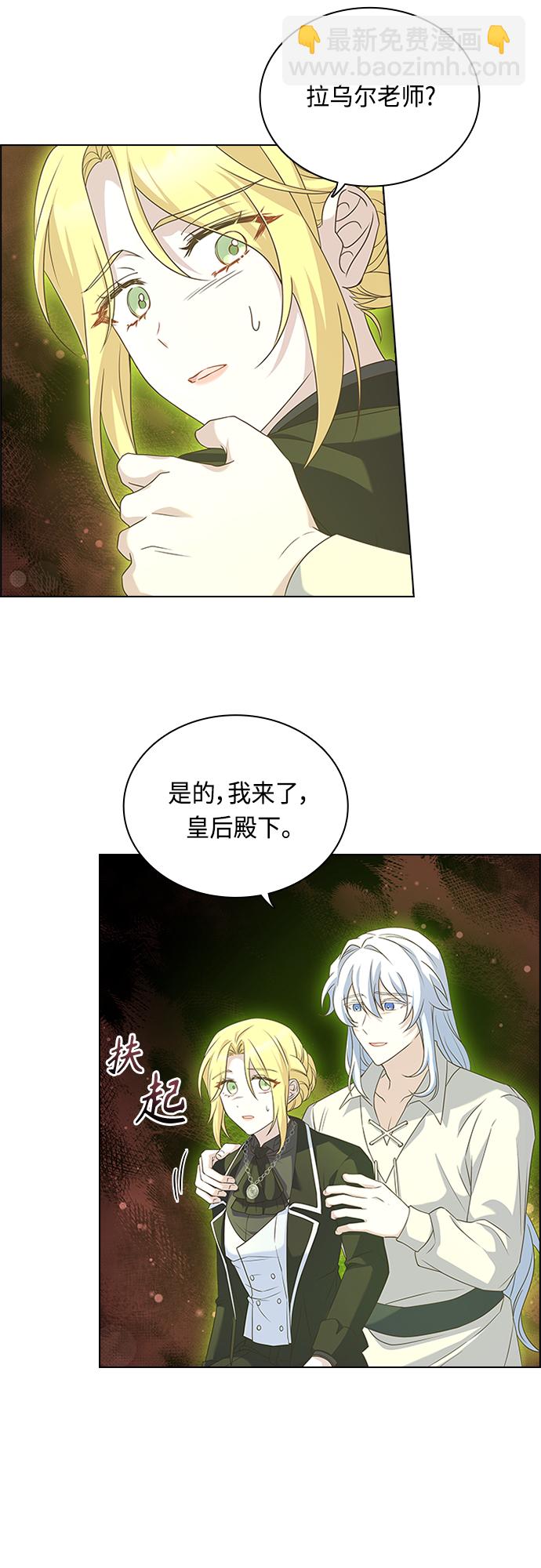 第94话15
