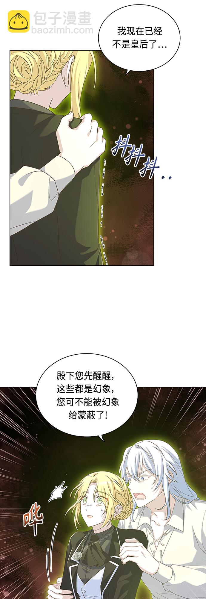 第94话16