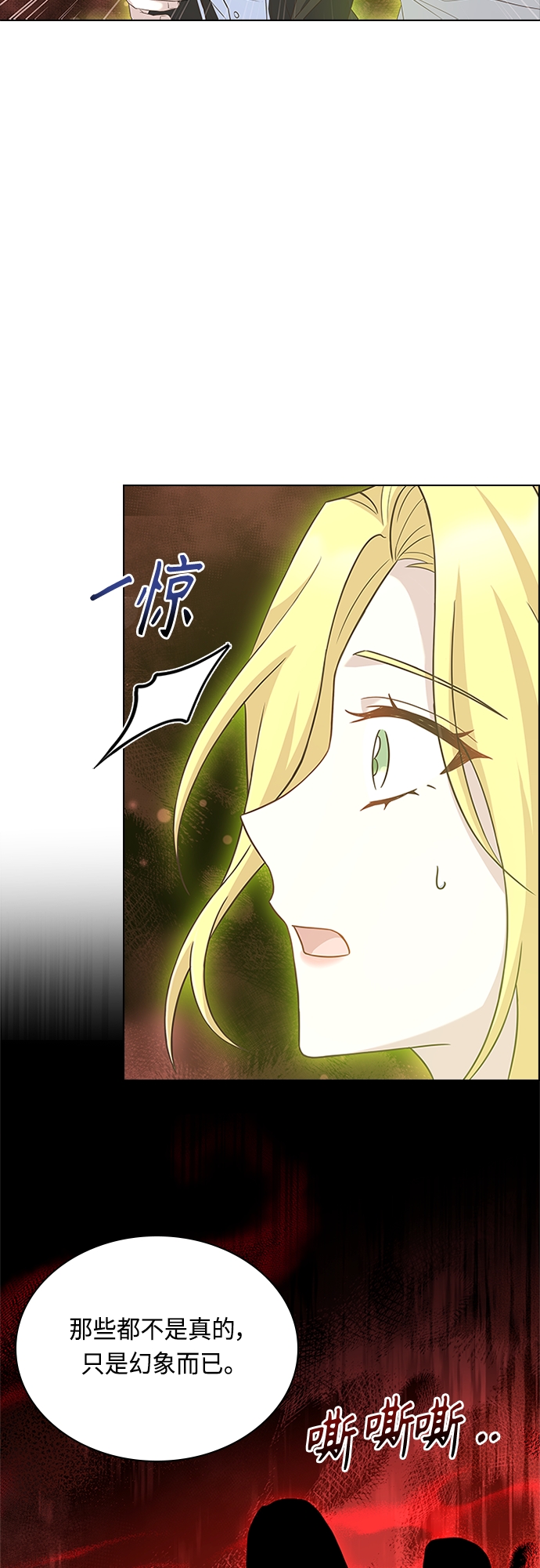 第94话17