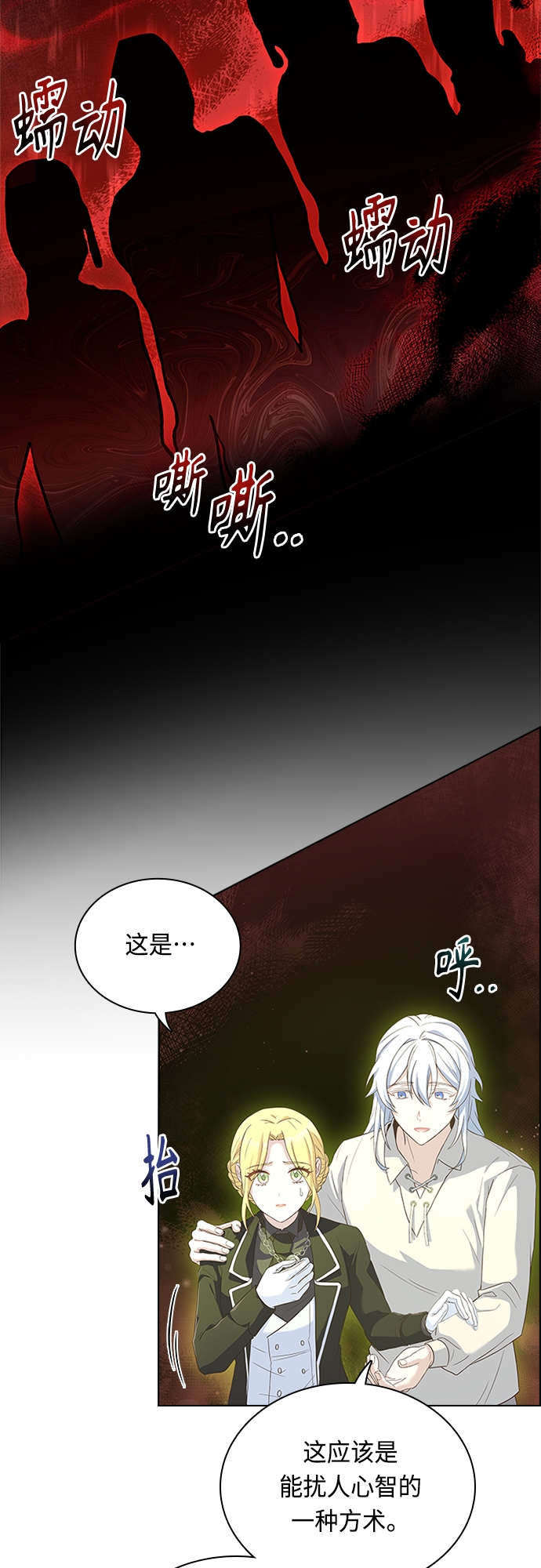 第94话18