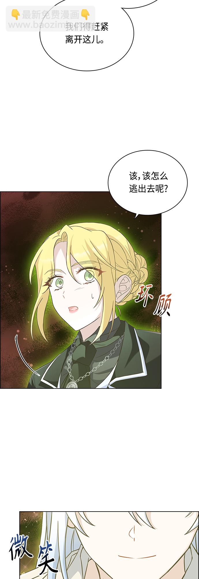 第94话19